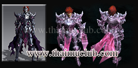 Phantom  Armour